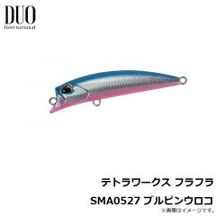 デュオ　テトラワークス フラフラ SMA0527 ブルピンウロコ
