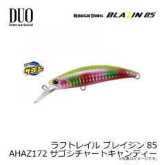 ラフトレイル ブレイジン 85 AHAZ172 サゴシチャートキャンディー
