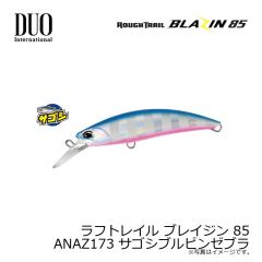 ラフトレイル ブレイジン 85 ANAZ173 サゴシブルピンゼブラ
