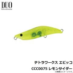 デュオ　テトラワークス エビッコ CCC0075 レモンサイダー