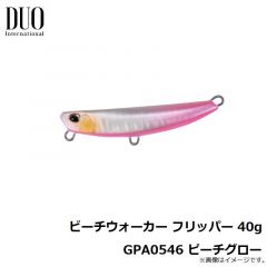 デュオ　ビーチウォーカー フリッパー 40g GPA0546 ピーチグロー