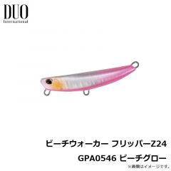 デュオ　ビーチウォーカー フリッパーZ24　GPA0546 ピーチグロー