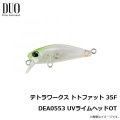 スピアヘッド リュウキ80S　GPA4009 リバーベイト
