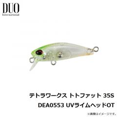 テトラワークス トトファット 35F DEA0553 UVライムヘッドOT
