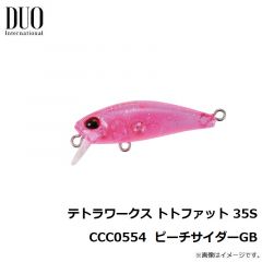 テトラワークス トトファット 35F DEA0553 UVライムヘッドOT
