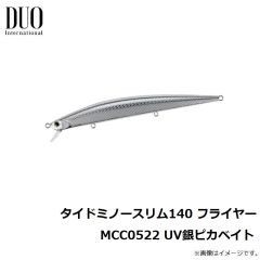 デュオ　タイドミノースリム140 フライヤー　MCC0522 UV銀ピカベイト