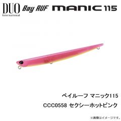 デュオ　ベイルーフ マニック115 CCC0558 セクシーホットピンク