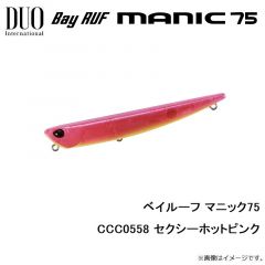 デュオ　ベイルーフ マニック75 CCC0558 セクシーホットピンク