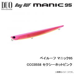 デュオ　ベイルーフ マニック95 CCC0558 セクシーホットピンク