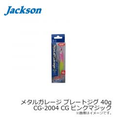 デュオ　メタルガレージ プレートジグ 40g　CG-2004 CGピンクマジック