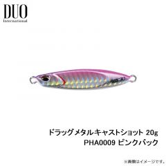 デュオ　ドラッグメタルキャストショット 20g PHA0009 ピンクバック