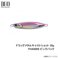 デュオ　ドラッグメタルキャストショット 30g PHA0009 ピンクバック