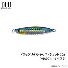 デュオ　ドラッグメタルキャストショット 30g PHA0011 マイワシ