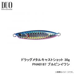 デュオ　ドラッグメタルキャストショット 30g PHA0187 ブルピンイワシ