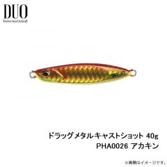 デュオ　ドラッグメタルキャストショット 40g PHA0026 アカキン
