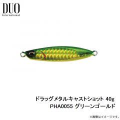 デュオ　ドラッグメタルキャストショット 40g PHA0055 グリーンゴールド