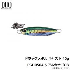 ドラッグメタル キャストスリム 20g PGH0564 リアル金ナゴGB
