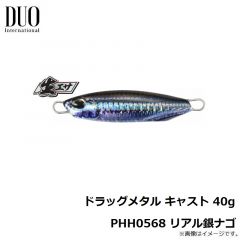 ドラッグメタル キャストスリム 20g PGH0564 リアル金ナゴGB
