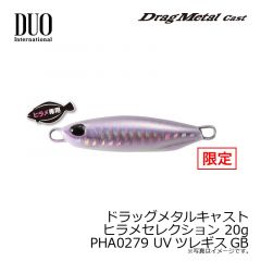 ZR-J85U バンタム ジジル 85S AR-C 001 キョウリンワカサギ
