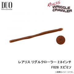 レアリス リグルクローラー 2.8インチ　F002 ウォーターメロンシード
