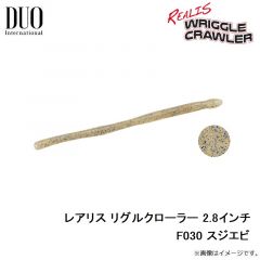 レアリス リグルクローラー 2.8インチ　F002 ウォーターメロンシード
