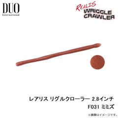 レアリス リグルクローラー 2.8インチ　F002 ウォーターメロンシード
