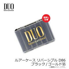 デュオ　デュオ ルアーケース リバーシブルD86 パールブラック/ゴールド箔