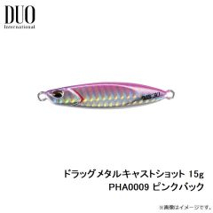 デュオ　ドラッグメタルキャストショット 15g PHA0009 ピンクバック