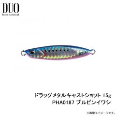 デュオ　ドラッグメタルキャストショット 15g PHA0187 ブルピンイワシ
