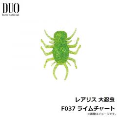 デュオ　レアリス ファインダーシャッド 3インチ F002 ウォーターメロンシード
