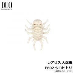 デュオ　レアリス ファインダーシャッド 3インチ F002 ウォーターメロンシード
