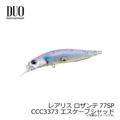 デュオ　レアリス ロザンテ77SP　CCC3373 エスケープシャッド