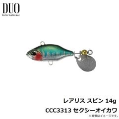 デュオ　レアリス スピン 14g CCC3313 セクシーオイカワ