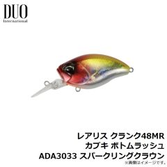 デュオ　レアリス クランク48MR カブキ ボトムラッシュ スパークリングクラウン