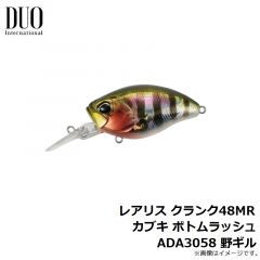 デュオ　レアリス クランク48MR カブキ ボトムラッシュ 野ギル