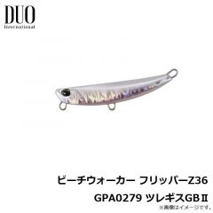 デュオ　ビーチウォーカー フリッパー Z36 GPA0279 ツレギスGB2