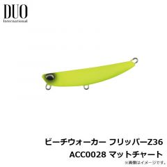 デュオ　ビーチウォーカー フリッパー Z36 ACC0028 マットチャート