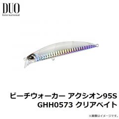 デュオ　ビーチウォーカー アクシオン95S GHH0573 クリアベイト