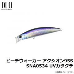 デュオ　ビーチウォーカー アクシオン95S SNA0534 UVカタクチ