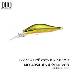 デュオ　レアリス クランク48MR カブキ ボトムラッシュ スパークリングクラウン