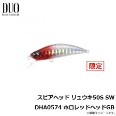 テトラワークス トト 42S AHA0011 マイワシ
