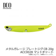 メタルガレージ プレートジグCB 20g ACC0016 マットピンク

