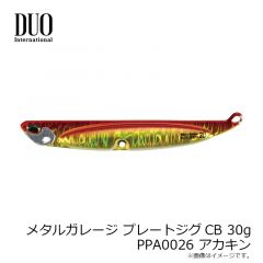 メタルガレージ プレートジグCB 20g ACC0016 マットピンク
