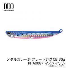 メタルガレージ プレートジグCB 20g ACC0016 マットピンク
