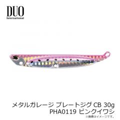 メタルガレージ プレートジグCB 20g ACC0016 マットピンク
