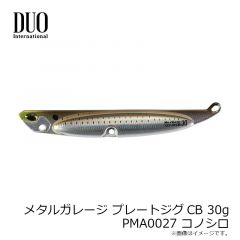 メタルガレージ プレートジグCB 20g ACC0016 マットピンク
