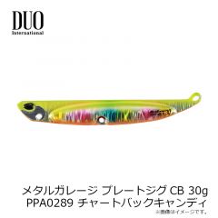 メタルガレージ プレートジグCB 20g ACC0016 マットピンク
