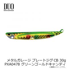 メタルガレージ プレートジグCB 20g ACC0016 マットピンク
