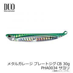 メタルガレージ プレートジグCB 20g ACC0016 マットピンク
