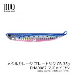 メタルガレージ プレートジグCB 35g PPA0063 ヒラメゴールド
